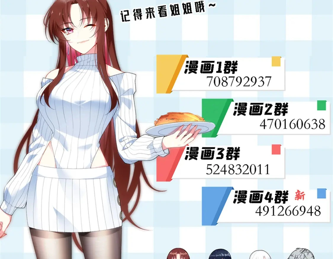 99 是女人就坚持三分钟102