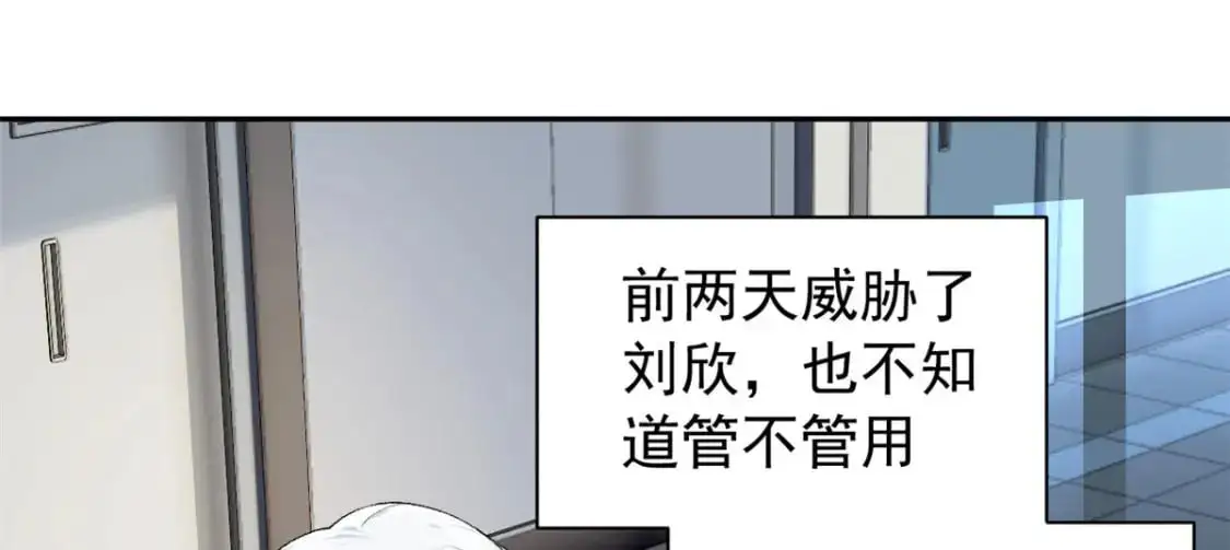 28 过去的泡影6