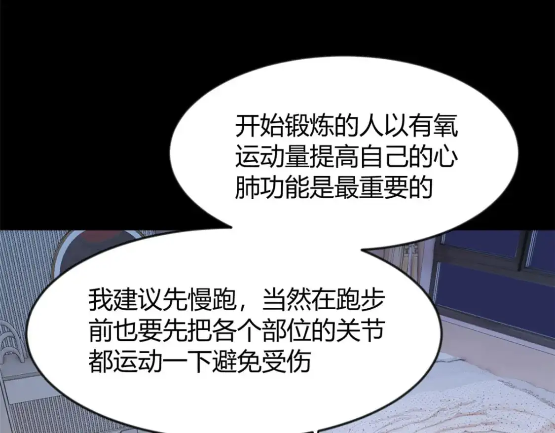 31 如果我们没有分开33