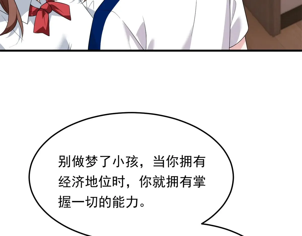 174 拯救？105