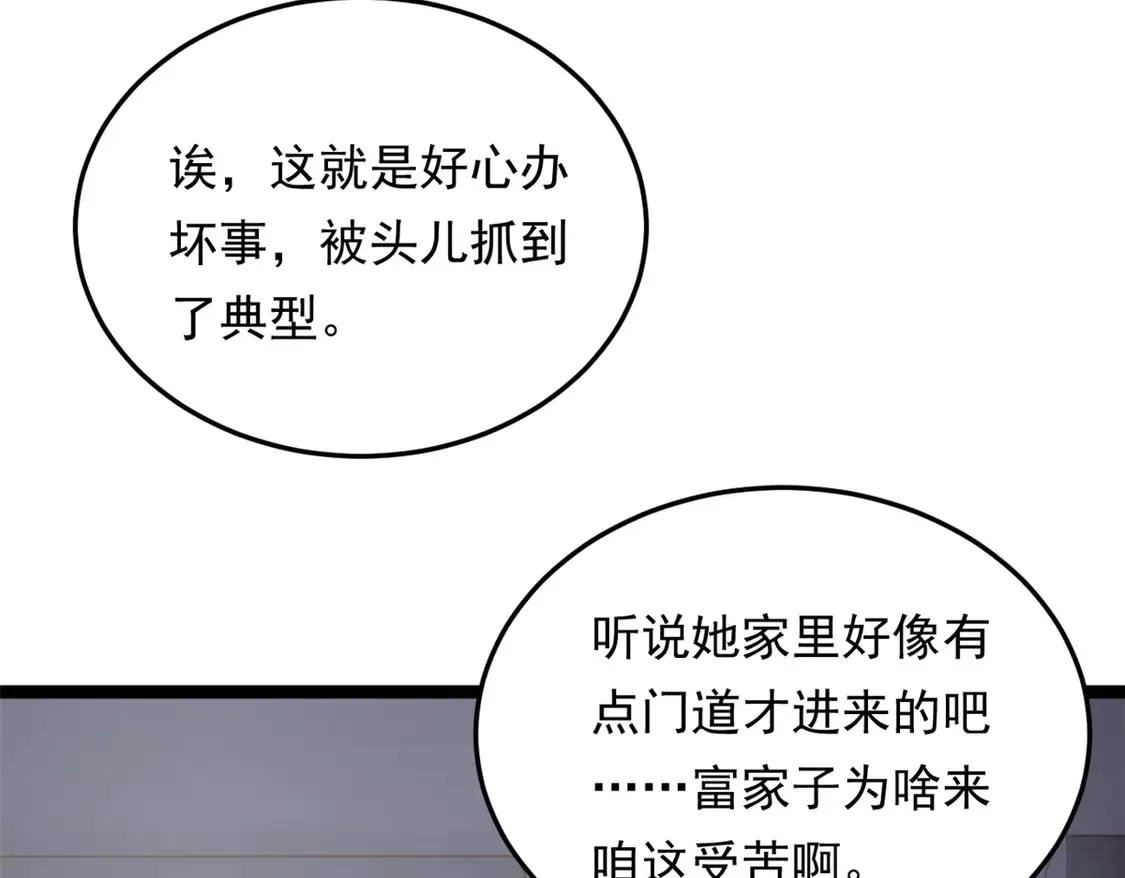 169 兄弟 你好香？55