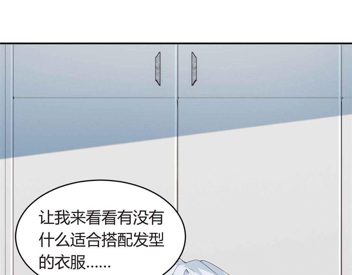 07 改变形象！从头做起！101