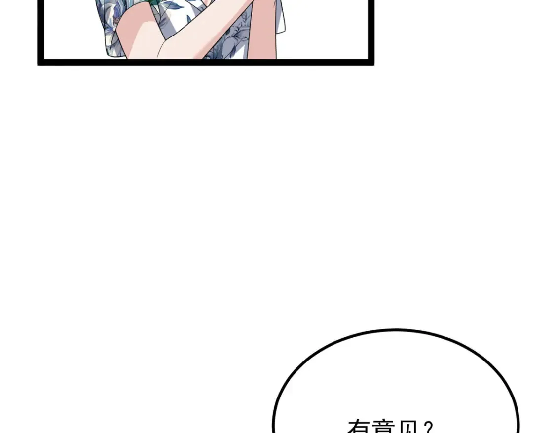 155 绝命生存战75