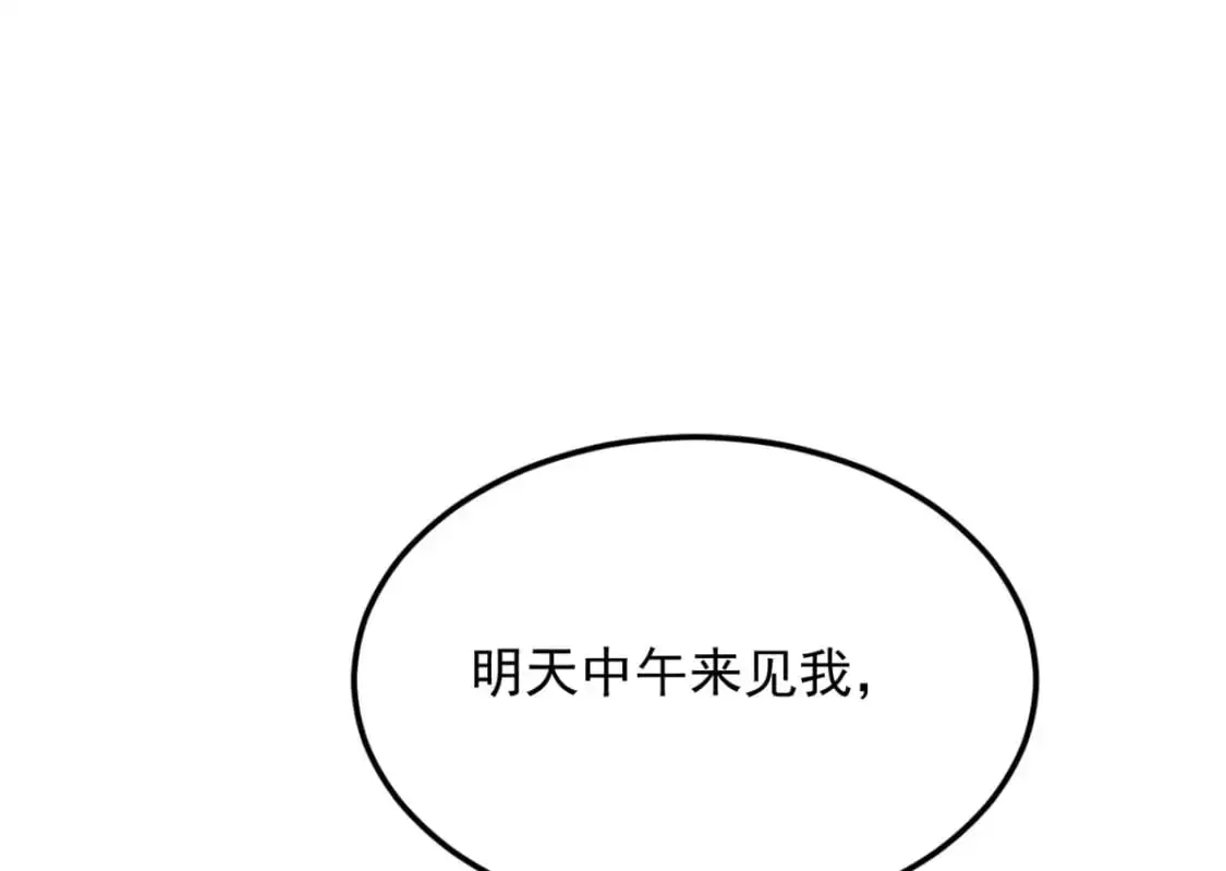 138 门扉两边143