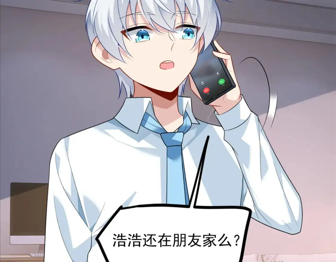 73 一点都没敢看啊！62