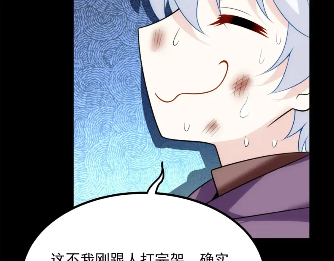 98 你是...好人22