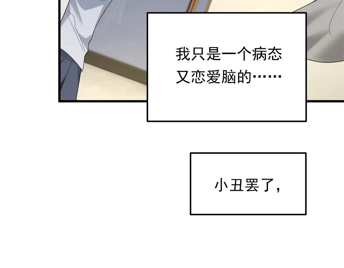 174 拯救？23