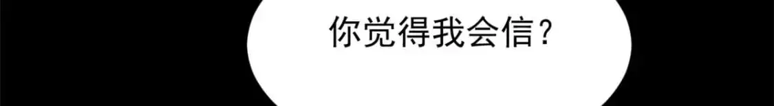 42 你，不是张浩。78