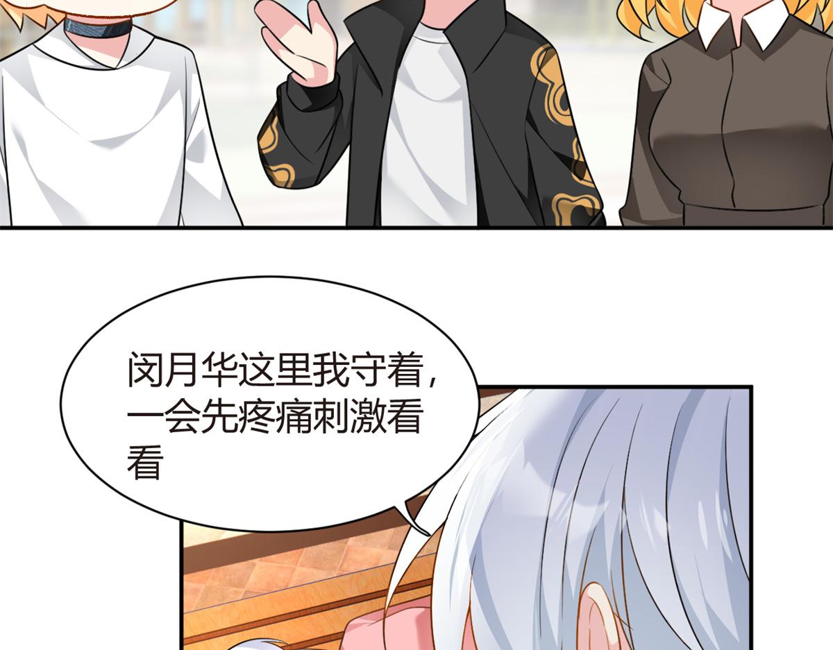 13 千金小姐25