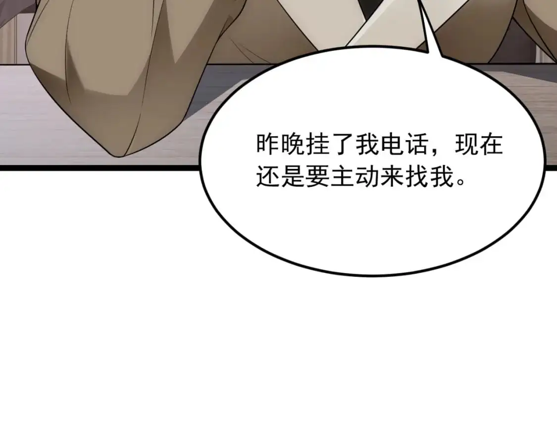 57 醋意爆发43