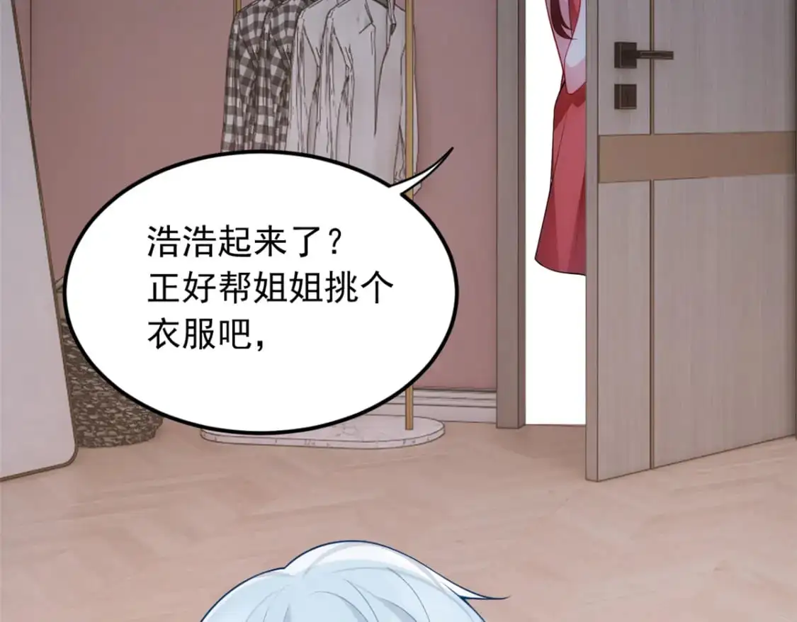56 纹身73