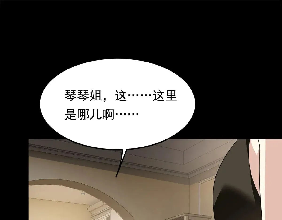 175 拜托了，另一个我93