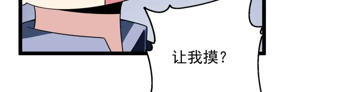 51 不知检点！33