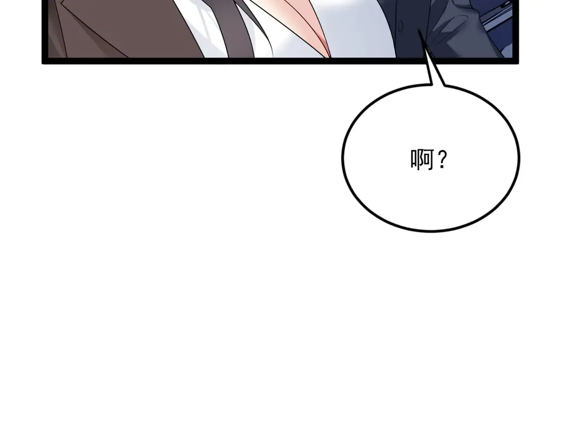 166 天降的老婆？27