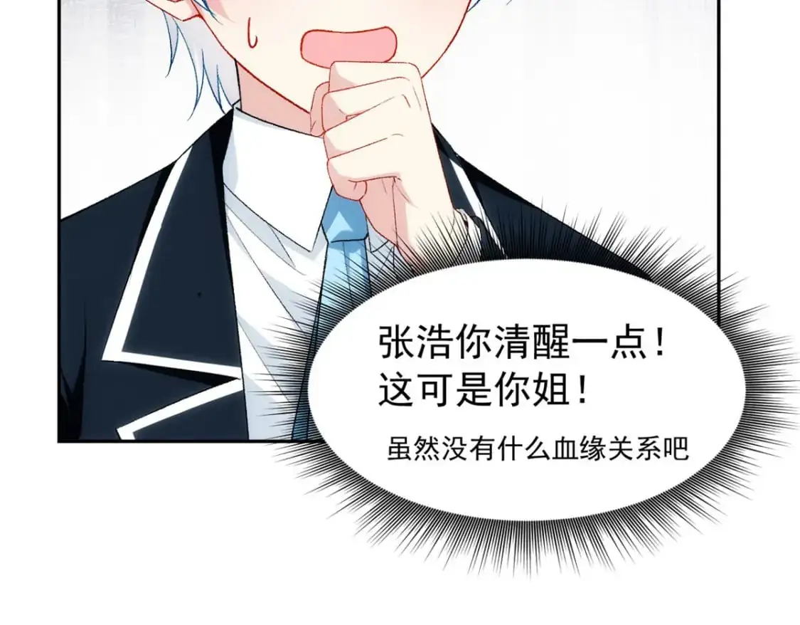 28 过去的泡影42