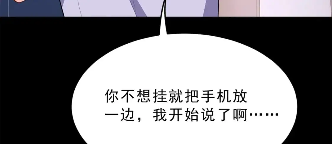 54 姐姐喂你？63