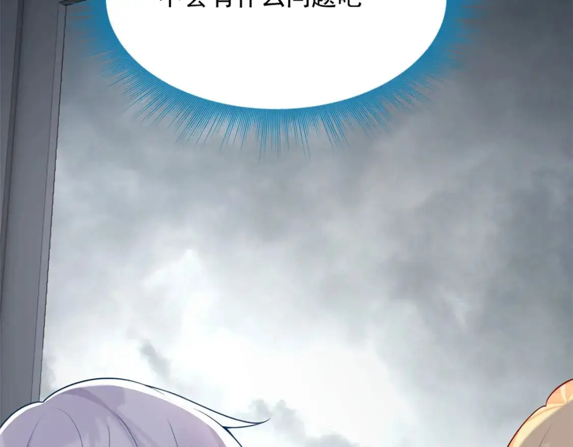 53 护夫狂魔95