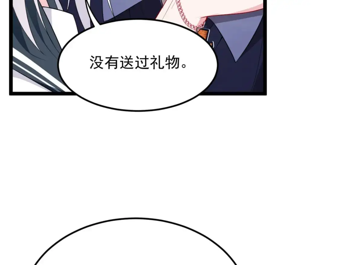 51 不知检点！90