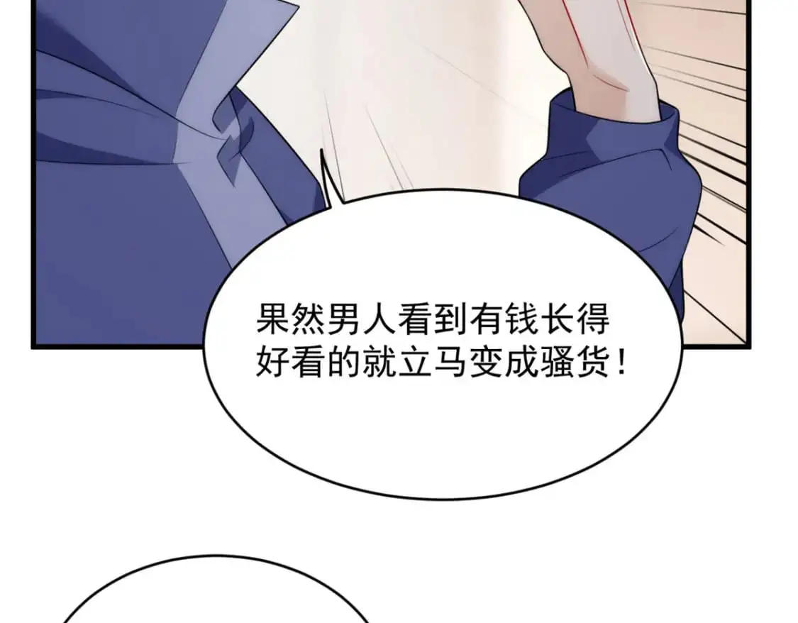 49 “惩罚”29