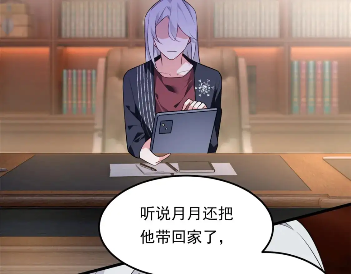 135 这辈子都不会交往？6