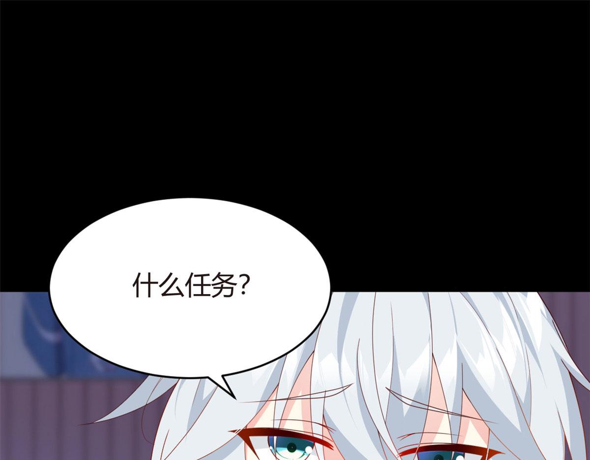 02 血月的任务46