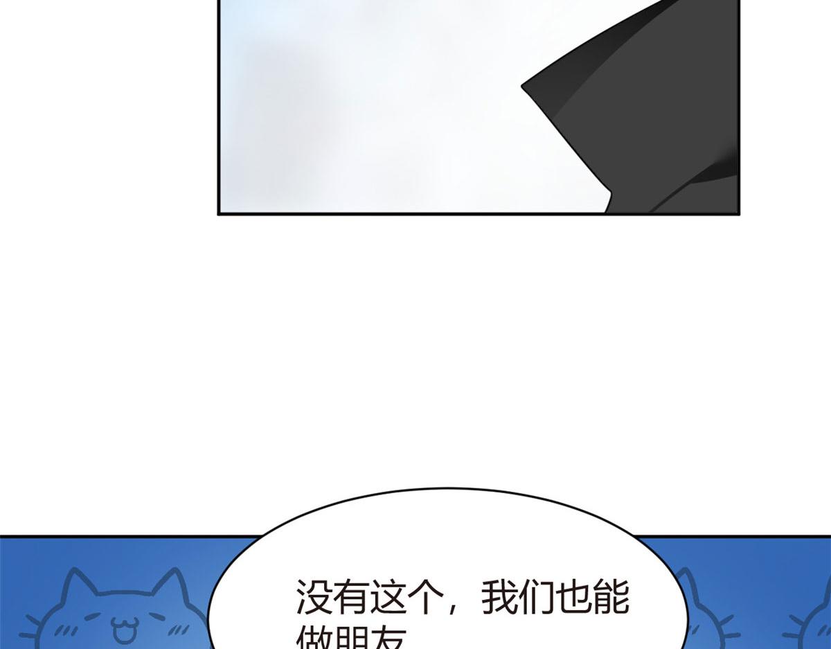 14 月华的过去119