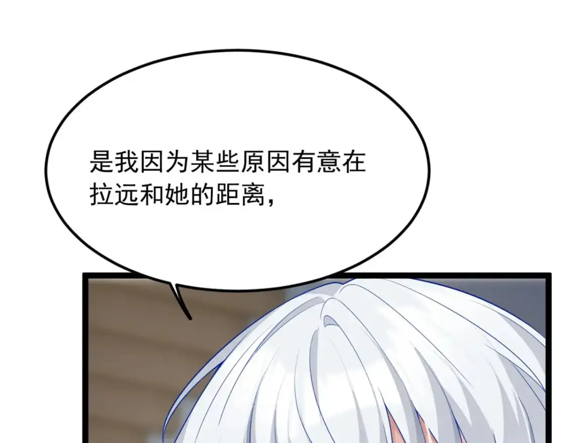 85 被孤立的月华14