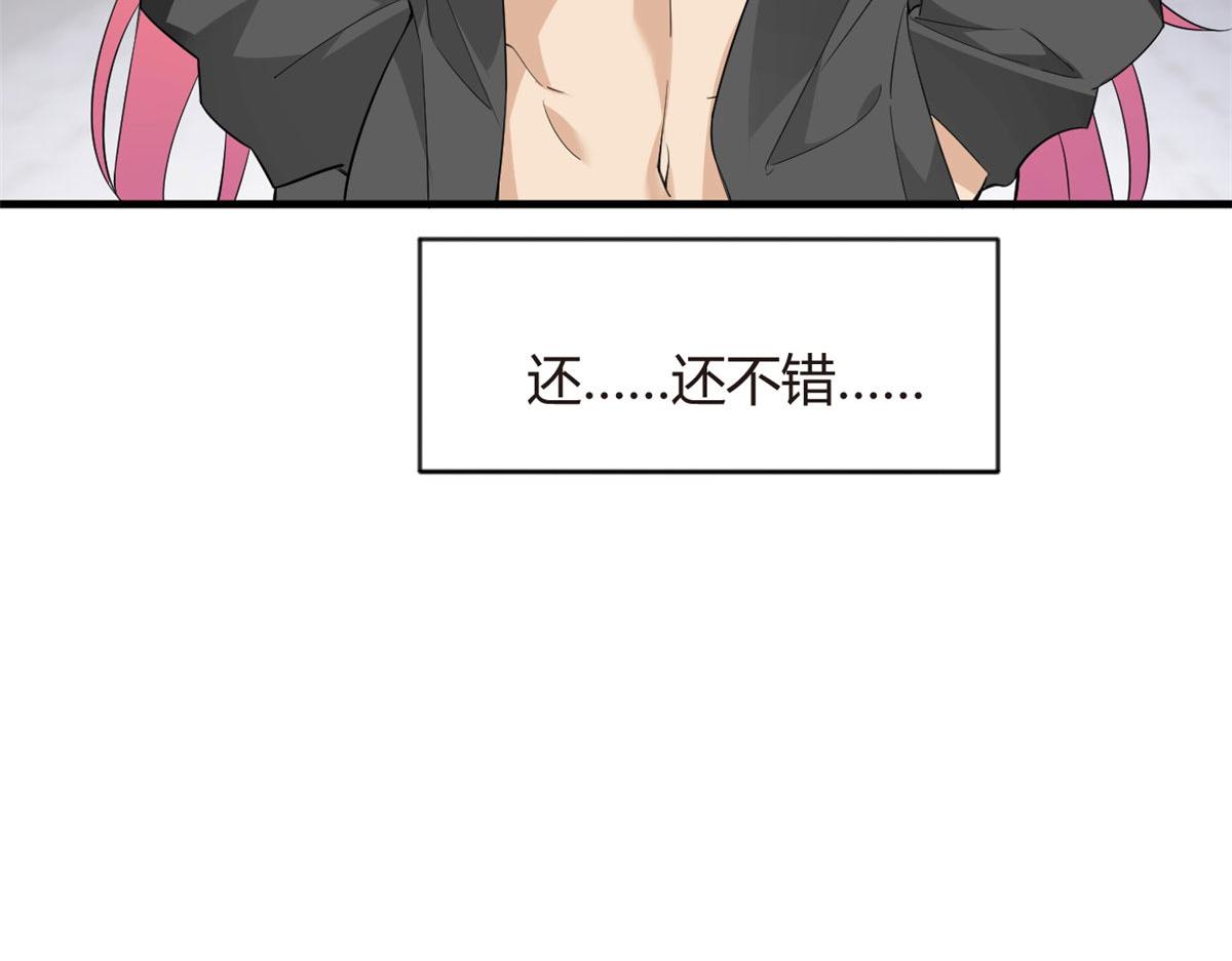 20 小巷激斗29