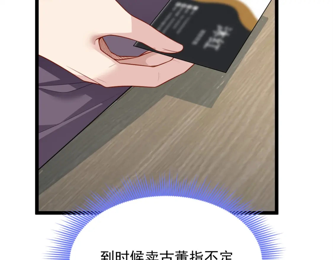 94 古董鉴定89