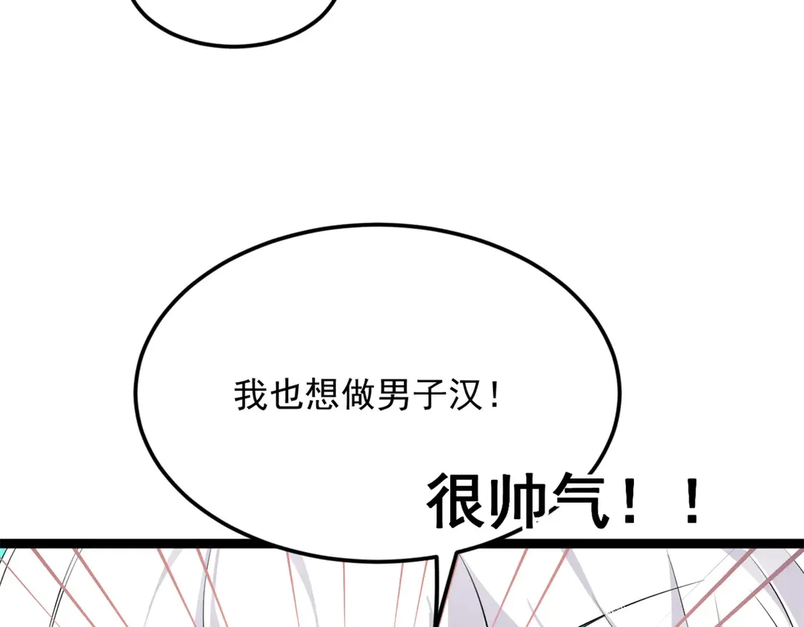 165 暴毙？血月现身14