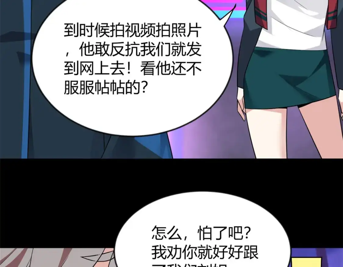 27 独闯贼穴45