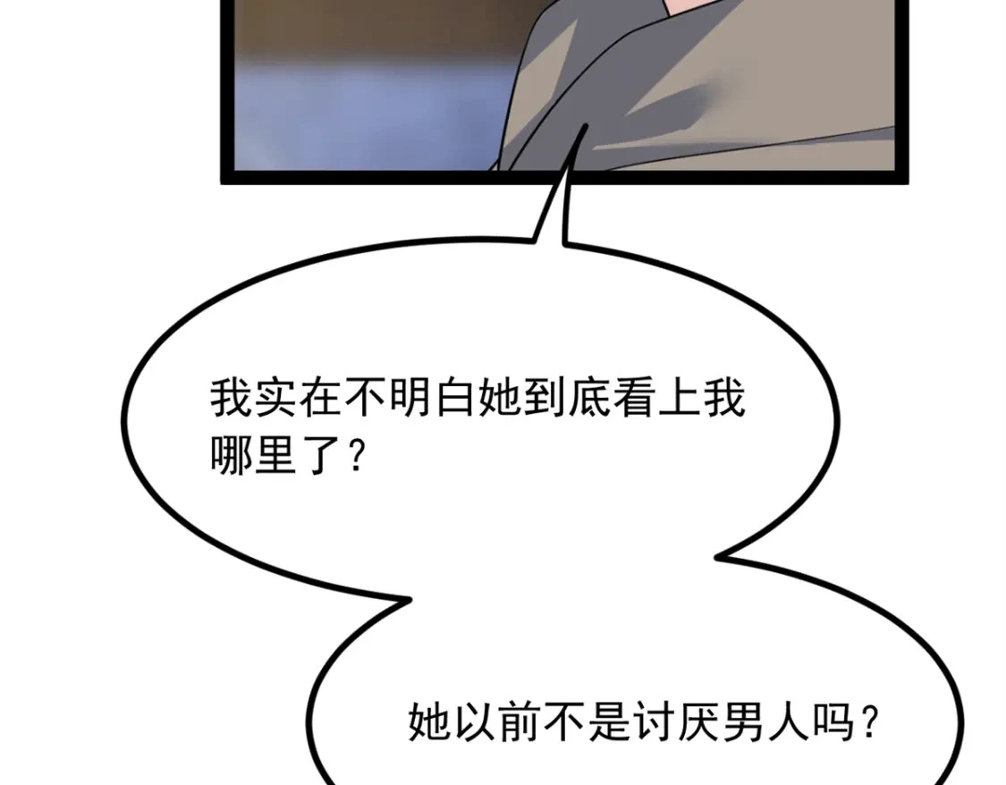 114 更大的麻烦26