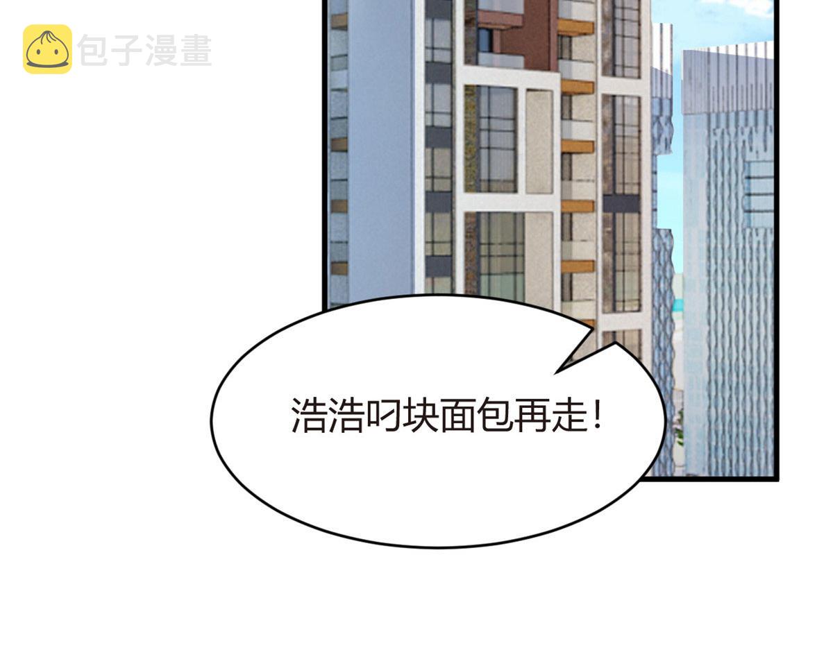 03 给我开！23
