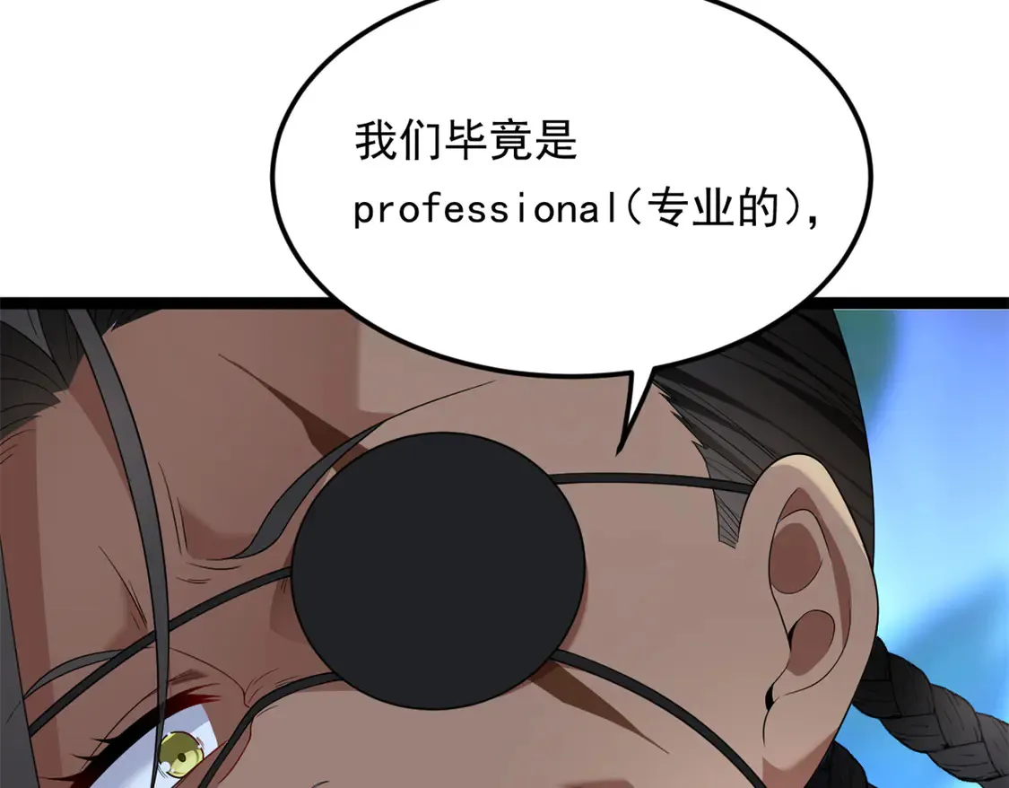 163 洞外对峙13