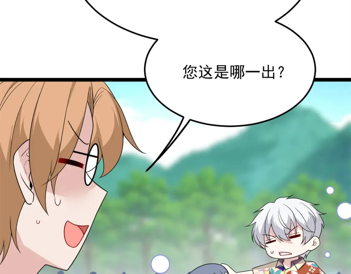 158 想让你消失96