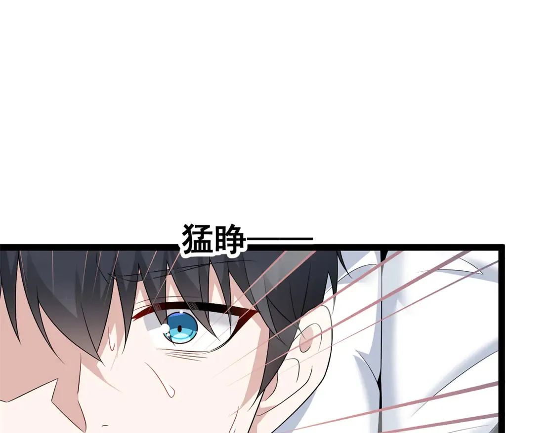 165 暴毙？血月现身120