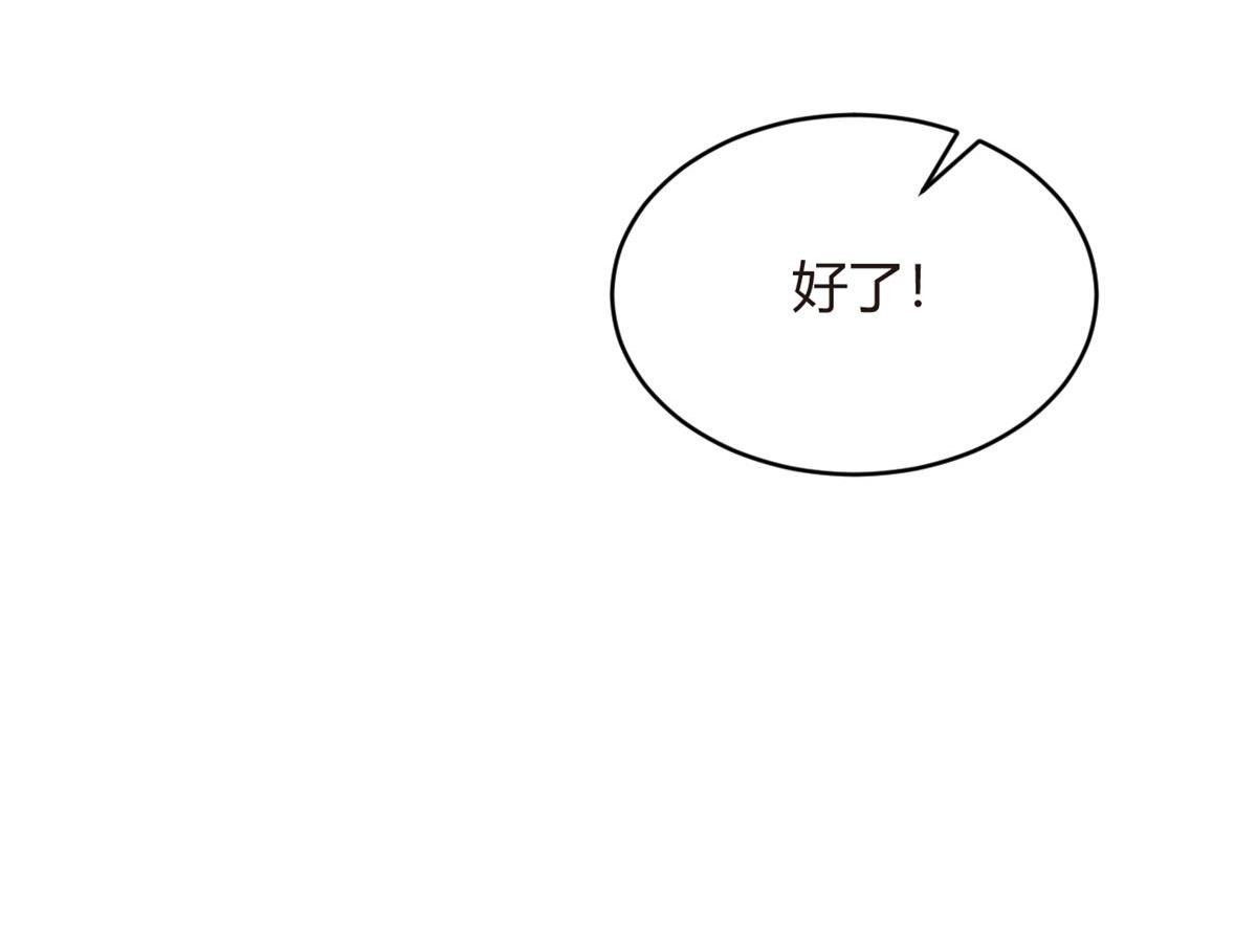 07 改变形象！从头做起！82