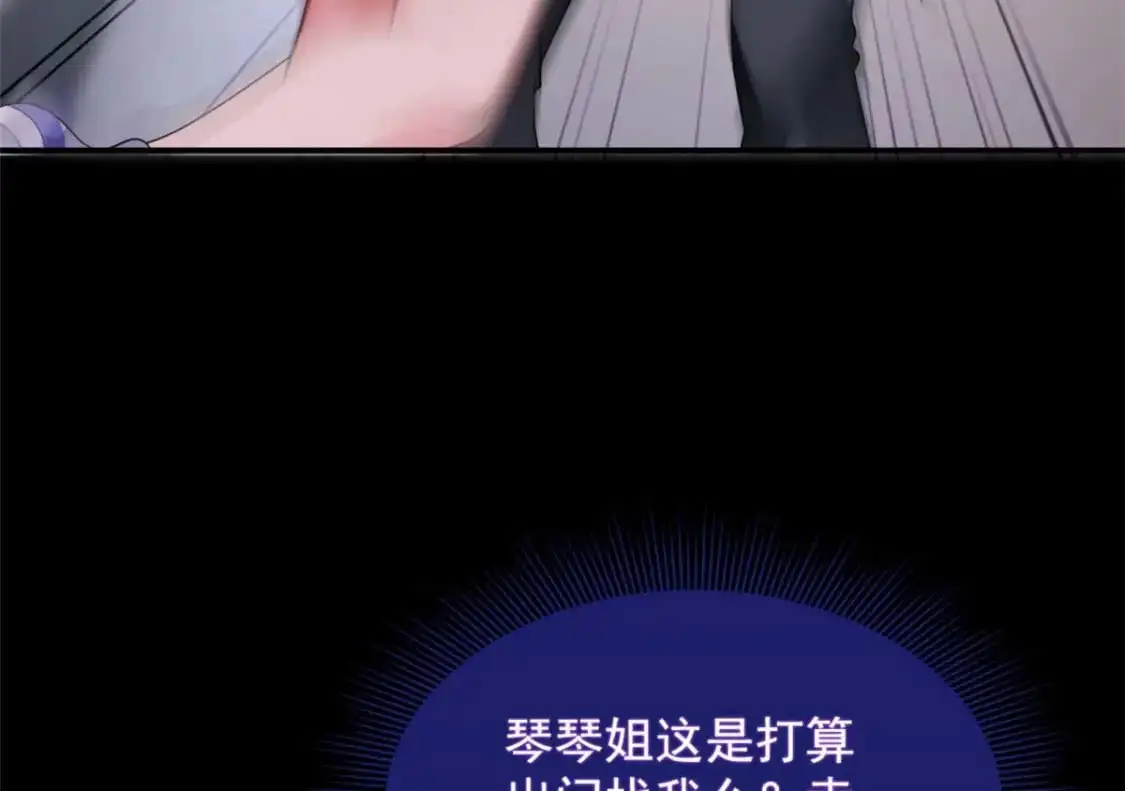 44 你身上的香水味93