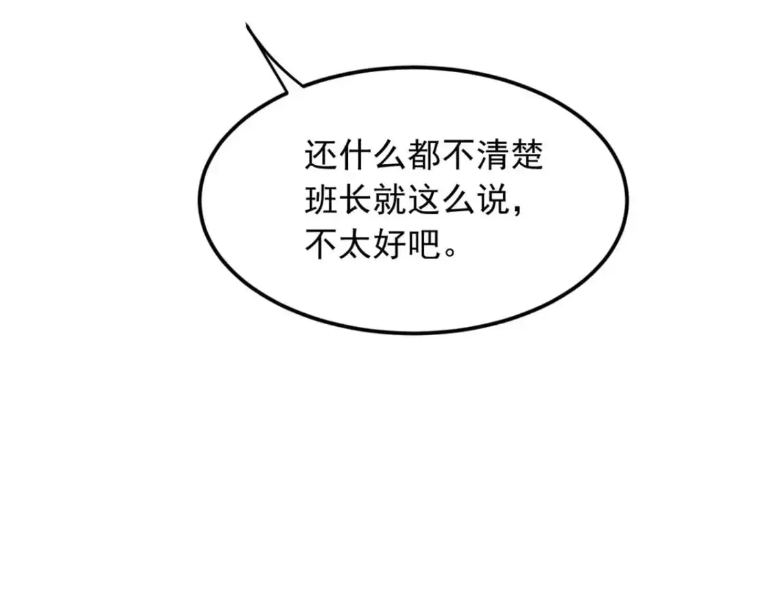 52 抓贼咯10