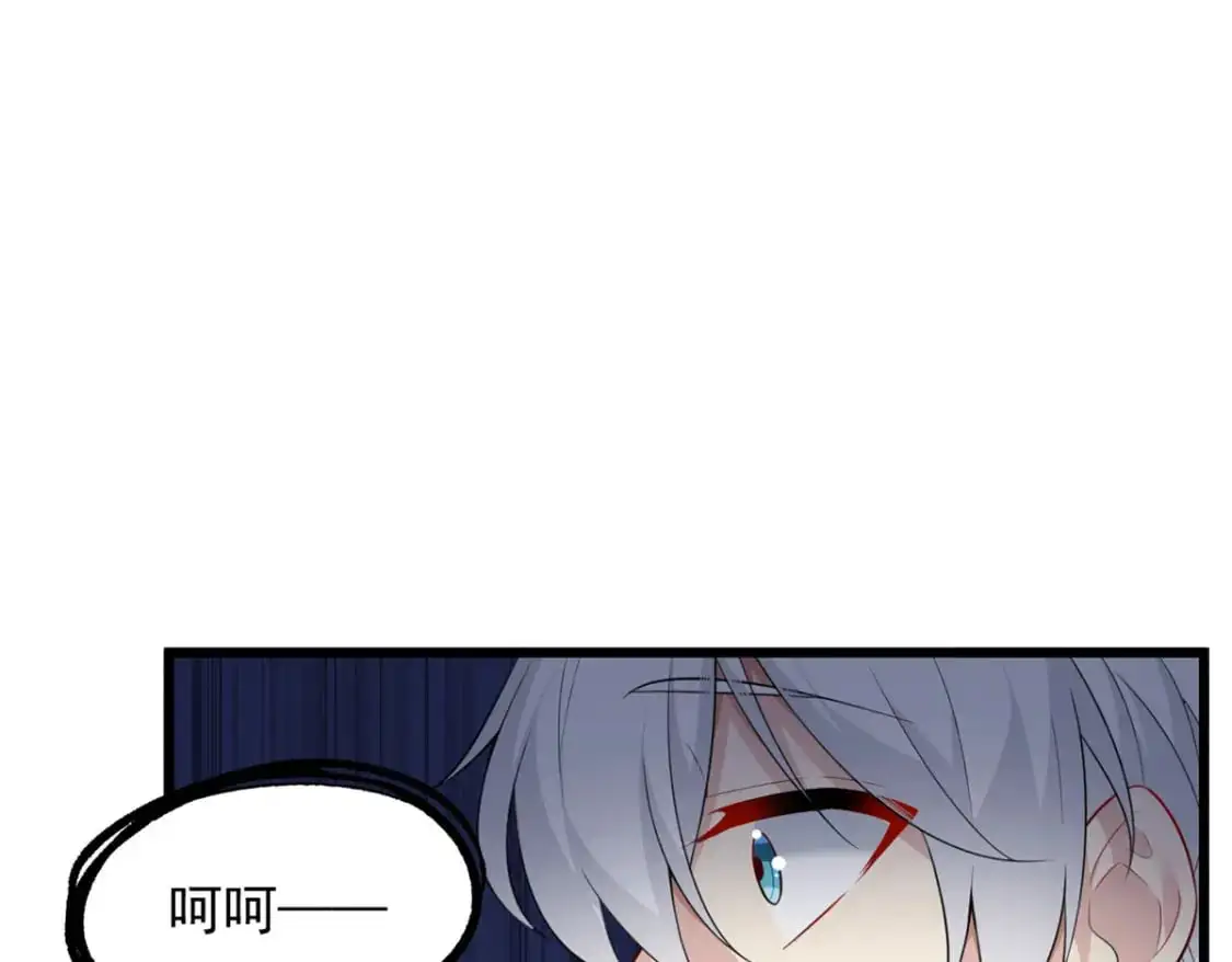 88 剑拔弩张14
