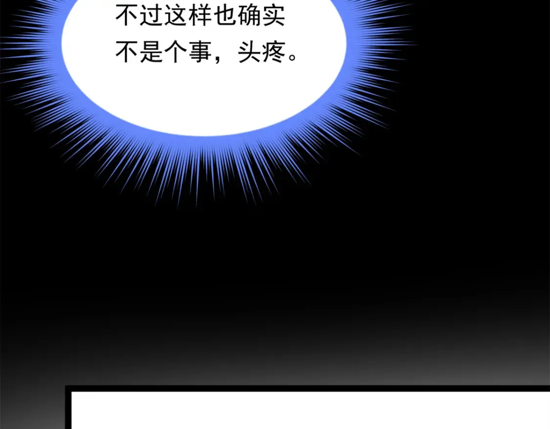 154 真人秀52