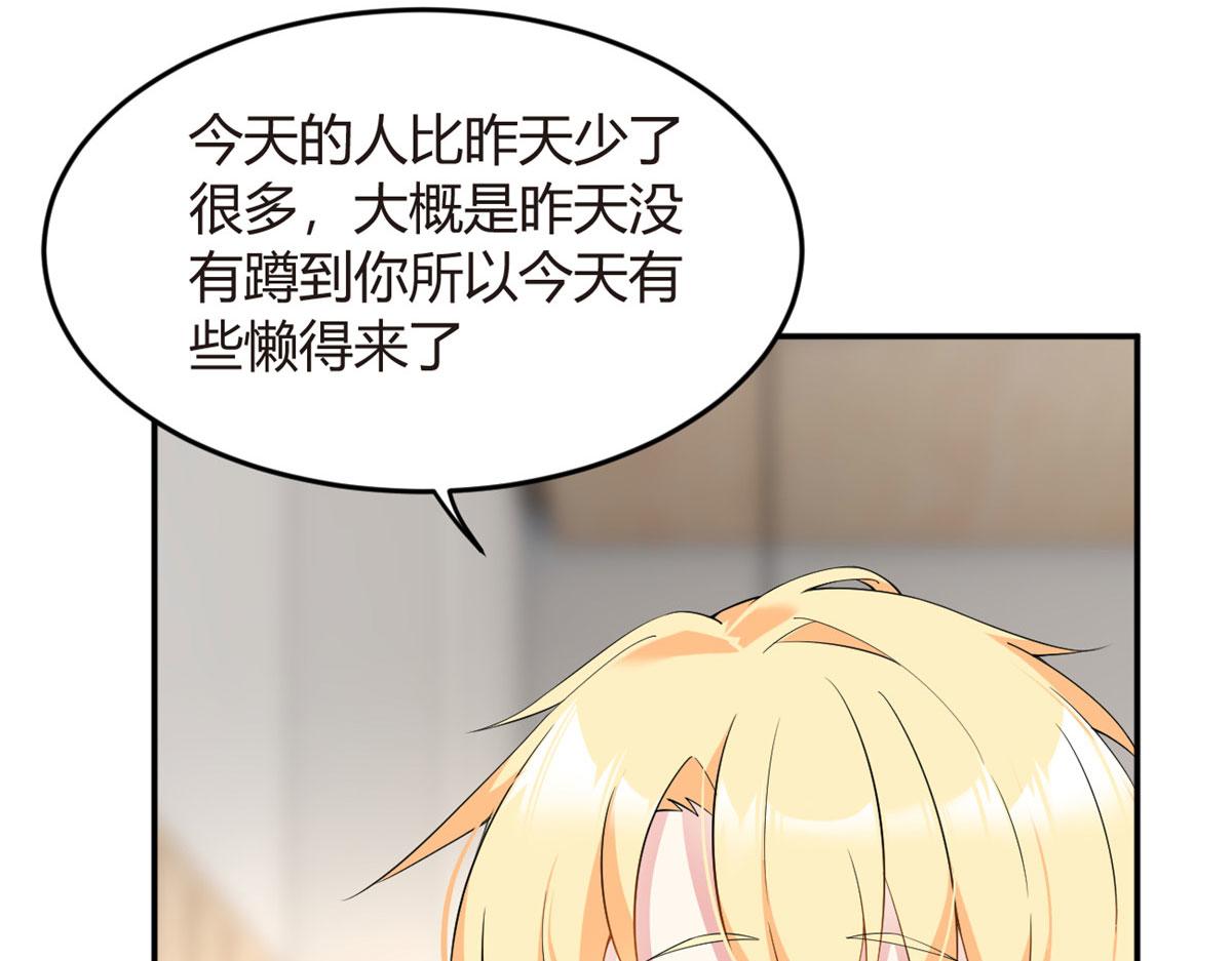19 大姐……你谁？25