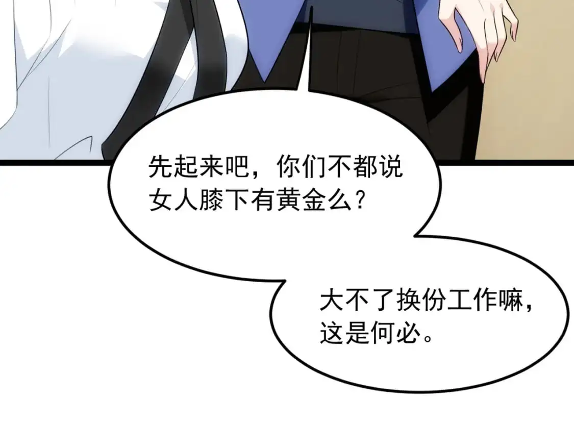 57 醋意爆发105