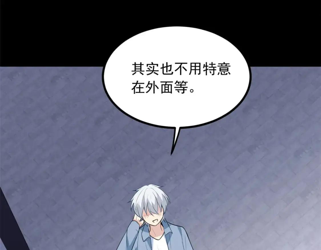 90 唱歌主播？45