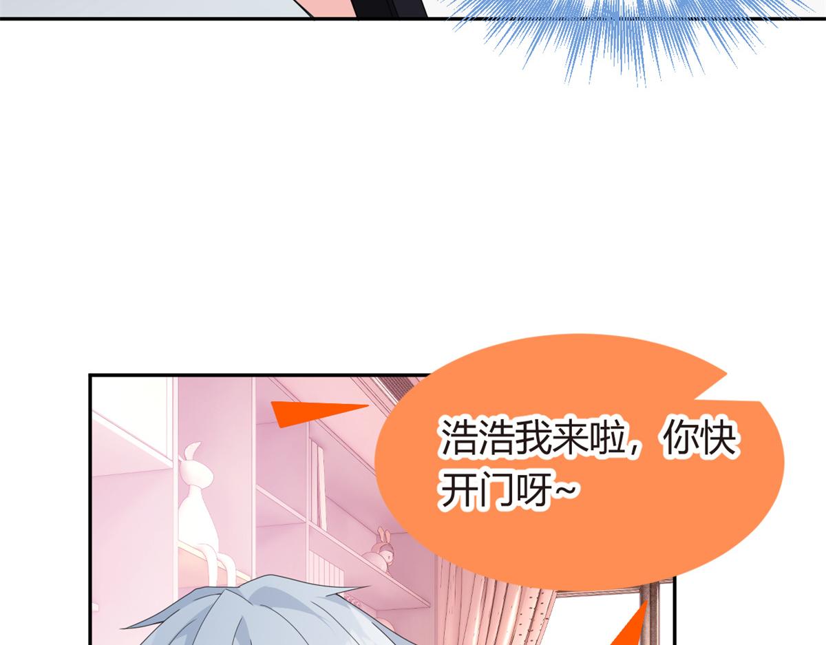11 朝鬼屋进发！11