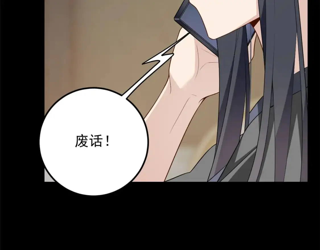 56 纹身54