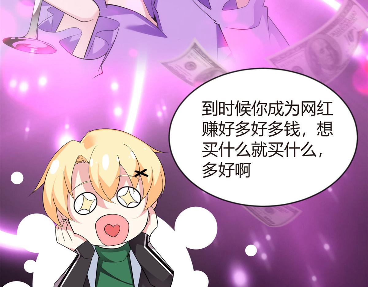 19 大姐……你谁？53