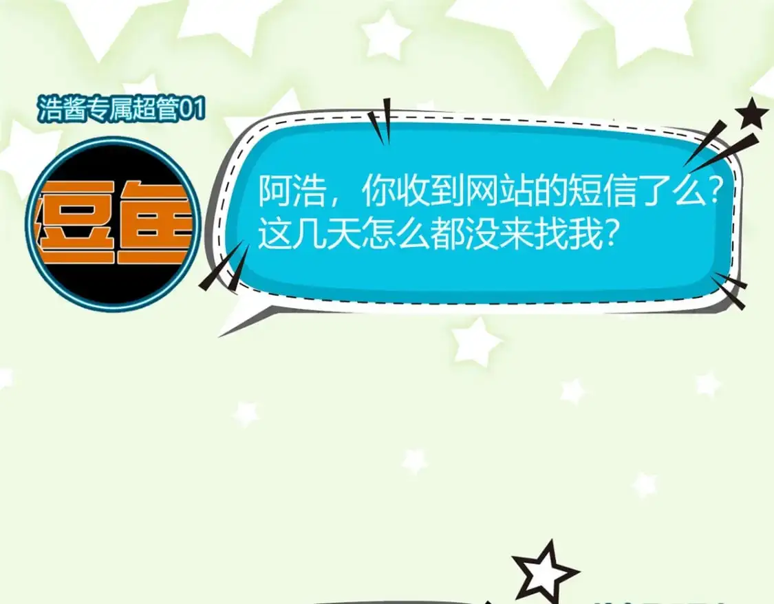 30 直播瓶颈40