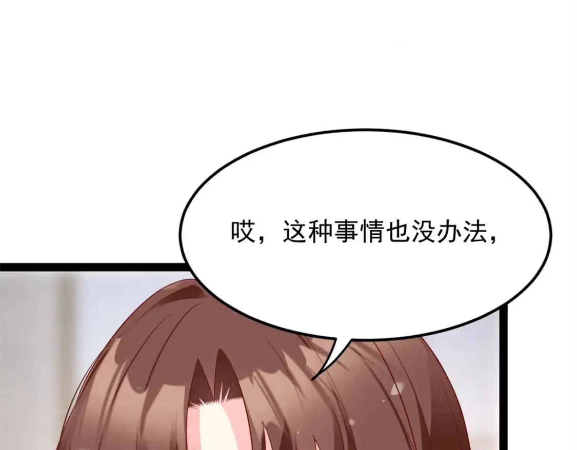 60 门外的痴汉119