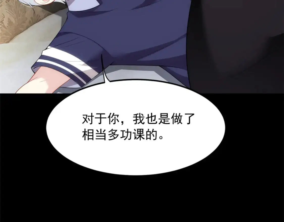 42 你，不是张浩。62